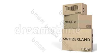盒子上的SWITZ ERLAND字幕产品。 3D动动画